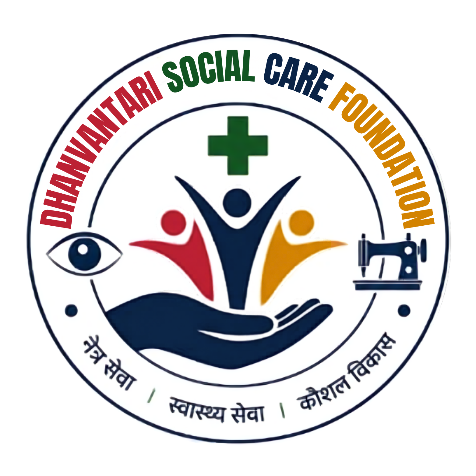 Dhanvantari Social Care Foundation Logo